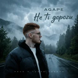 Мұқаба Agape - Не ті дороги