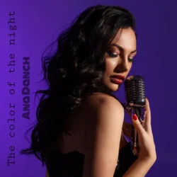 Мұқаба Ana Danch - The Color of the Night (Cover)