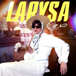 Мұқаба LARYSA - СЕЛО