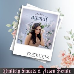 Мұқаба Анна Трінчер - Півонії (Dmitriy Smarts & Arsen Remix)