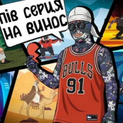 Мұқаба KALUSH - Пів серця на винос