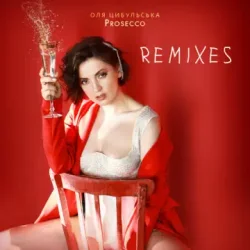 Мұқаба Оля Цибульська - Prosecco (Wander & Morphbeat Remix)