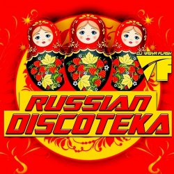 Мұқаба RUSSIAN DISCOTEKA#51