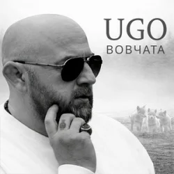 Мұқаба UGO - Вовчата