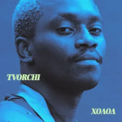 Мұқаба TVORCHI - Холод