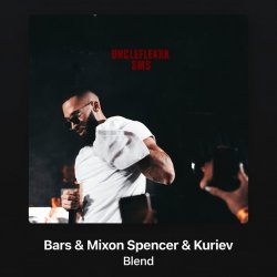 Мұқаба Uncleflexxx x The North, BoriQue - Sms (Bars & Mixon Spencer & Kuriev Radio Edit)