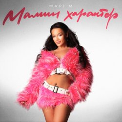 Мұқаба MARI M - Розочка