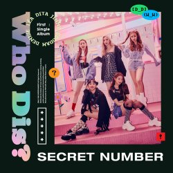 Мұқаба SECRET NUMBER - Holiday