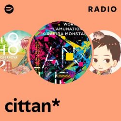 Мұқаба cittan - omokage behind the mask