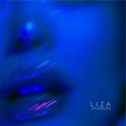 Мұқаба LI ZA - Лайвом