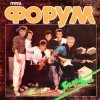 Мұқаба Форум - Белая ночь Форум - Белая ночь
