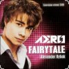 Александр Рыбак - Fairytale (Евровидение 2009 Норвегия)
