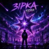 Мұқаба R3phase - Зірка R3phase - Зірка