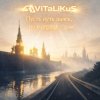 Мұқаба ViTaLiKuS - Пусть путь далёк, но в сердце - дом ViTaLiKuS - Пусть путь далёк, но в сердце - дом