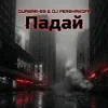 Мұқаба Quasar-89 & Dj Pershakoff - Падай Quasar-89 & Dj Pershakoff - Падай