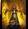 Мұқаба Tarja Feat. Bjorn Strid - Dead Promises Tarja Feat. Bjorn Strid - Dead Promises