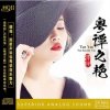 Мұқаба Tan Yan - Shanghai Beach Tan Yan - Shanghai Beach