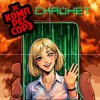 Зэ Компрессорз - Скайнет