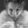 Мұқаба Ирина Понаровская - Пусть говорят Ирина Понаровская - Пусть говорят