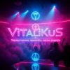 ViTaLiKuS - Торжественно пропойте песнь родную
