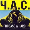 PROBASS ∆ HARDI - Ч.А.С.
