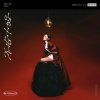 Tiffany  Liu - Insecurity
