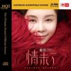 Мұқаба Tong Li - If Heaven Has Compassion Tong Li - If Heaven Has Compassion