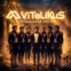 Portada ViTaLiKuS - Прощальная песнь ViTaLiKuS - Прощальная песнь