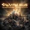 Мұқаба ViTaLiKuS - Защитникам Севастополя ViTaLiKuS - Защитникам Севастополя