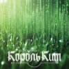 Мұқаба КорольКит - Переменная КорольКит - Переменная