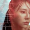 Мұқаба Vanessa Wu - Take a Gamble Vanessa Wu - Take a Gamble