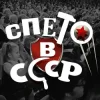 Мұқаба Эдуард Лабковский & Анатолий Горохов - Незримый бой Эдуард Лабковский & Анатолий Горохов - Незримый бой