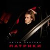 Мұқаба Artem Dubtsov & ASAMMUEL - Мосты Artem Dubtsov & ASAMMUEL - Мосты
