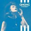 Мұқаба Анонс - Оля и СПИД Анонс - Оля и СПИД