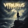Мұқаба ViTaLiKuS - Послание ViTaLiKuS - Послание