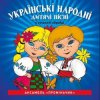 Мұқаба Кобзарик - Як дiждемось лiта Кобзарик - Як дiждемось лiта