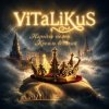Мұқаба ViTaLiKuS - Народом полон Кремль великий ViTaLiKuS - Народом полон Кремль великий