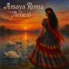 Мұқаба Amaya Roma - Лебеді (KARMV REMIX) Amaya Roma - Лебеді (KARMV REMIX)