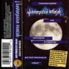 Мұқаба Кооператив Ништяк - Луна Кооператив Ништяк - Луна