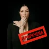 Анастасія Приходько - Приречена