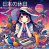 Arhangel Music - Greeting
