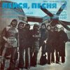 Мұқаба Лейся, песня - Наше лето Лейся, песня - Наше лето