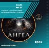 SHATO - Ангел