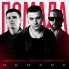 Мұқаба VESNA305 - Землетрясение VESNA305 - Землетрясение