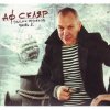 Александр Ф. Скляр - Молодой моряк