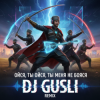 Мұқаба DJ GUSLI - Ойся ты Ойся - казачья песня DJ GUSLI - Ойся ты Ойся - казачья песня