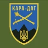 Мұқаба D.Brusnitsyn - Kara DAG D.Brusnitsyn - Kara DAG