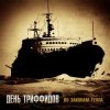 Мұқаба День Триффидов - Неизвестному воину День Триффидов - Неизвестному воину