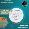 Мұқаба Дерзость - За горизонт Дерзость - За горизонт