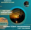 Мұқаба Kolins 6`9 feat. Anageorgeous - I Let You Know Kolins 6`9 feat. Anageorgeous - I Let You Know